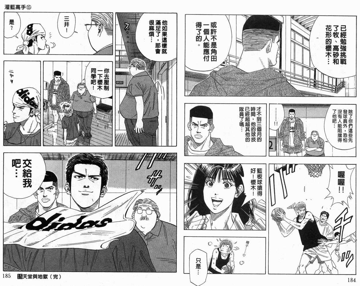 第15卷
