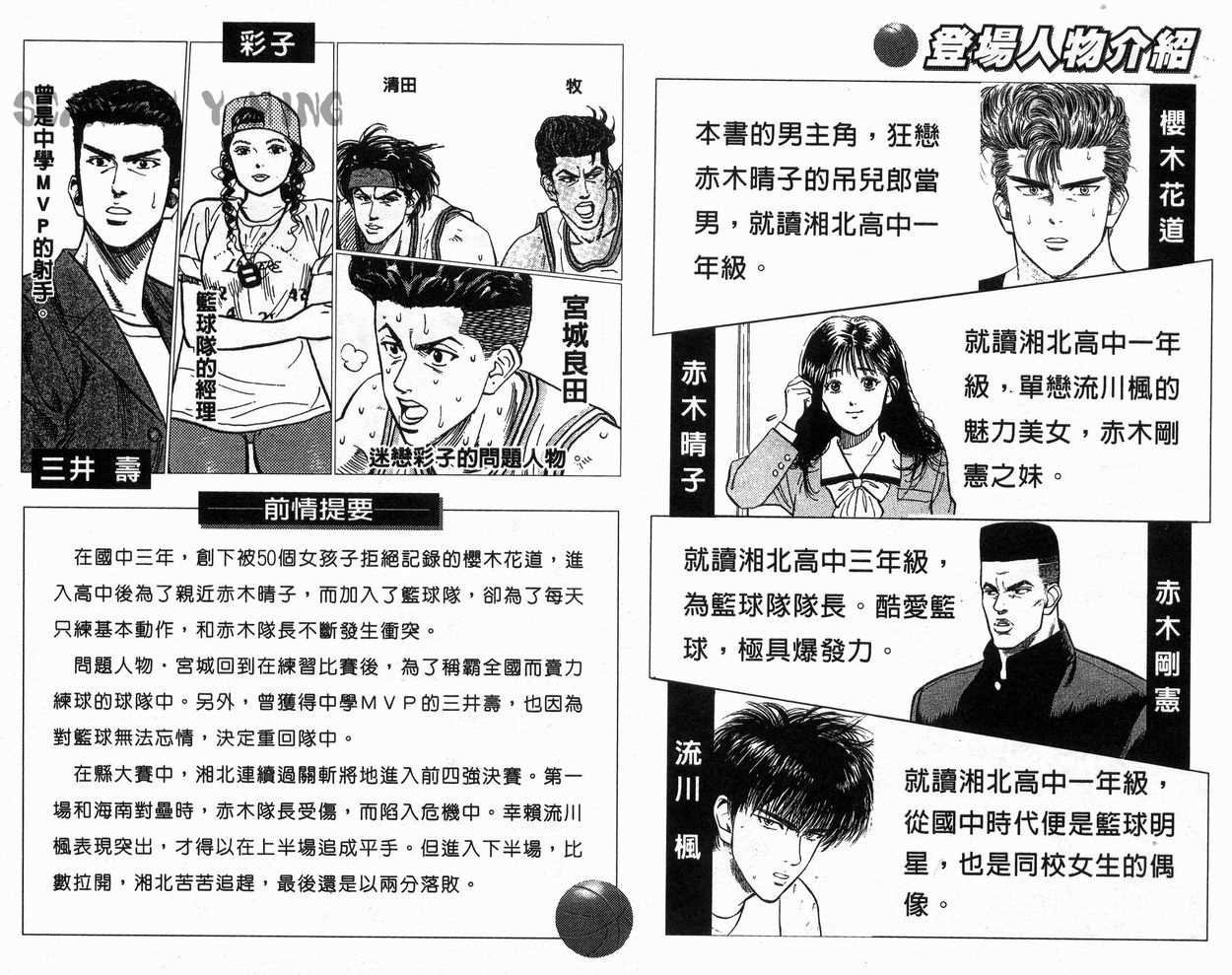 第16卷