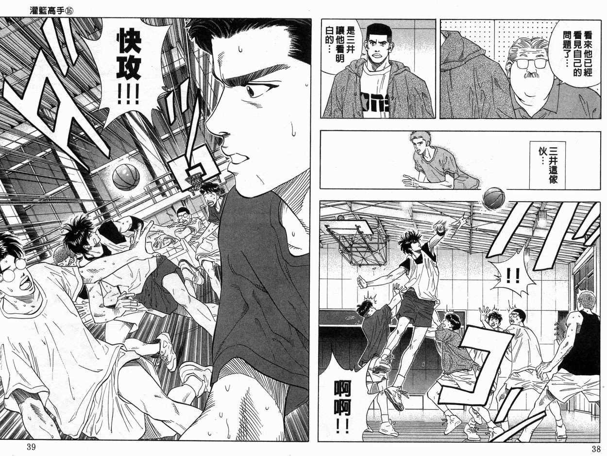 第16卷