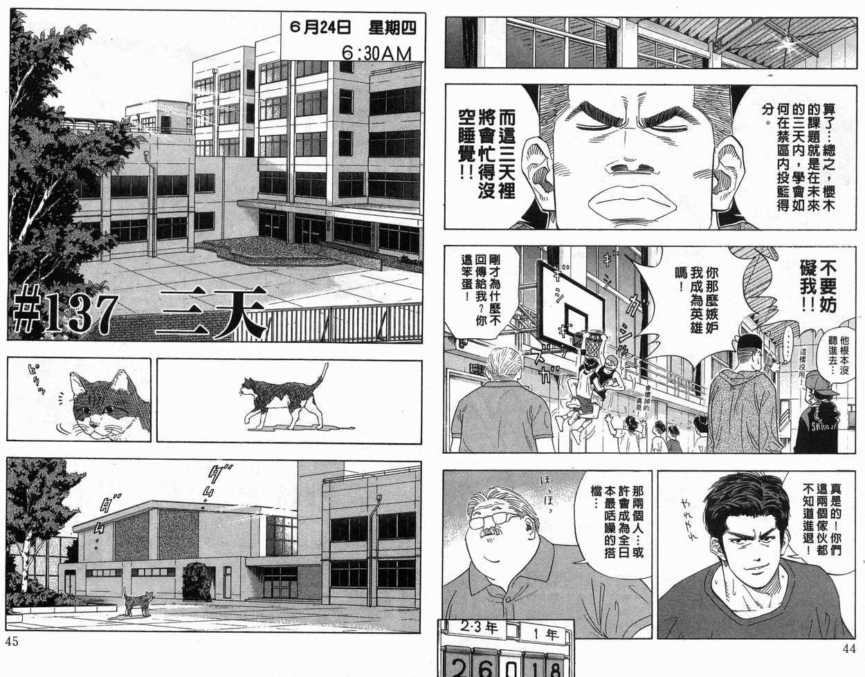 第16卷