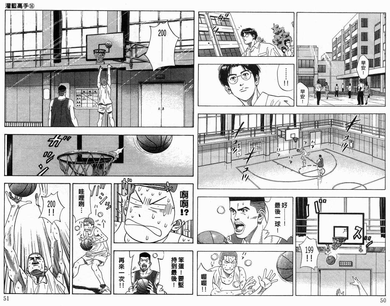 第16卷