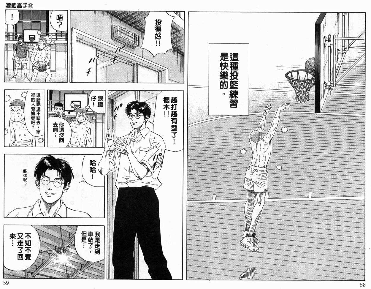 第16卷
