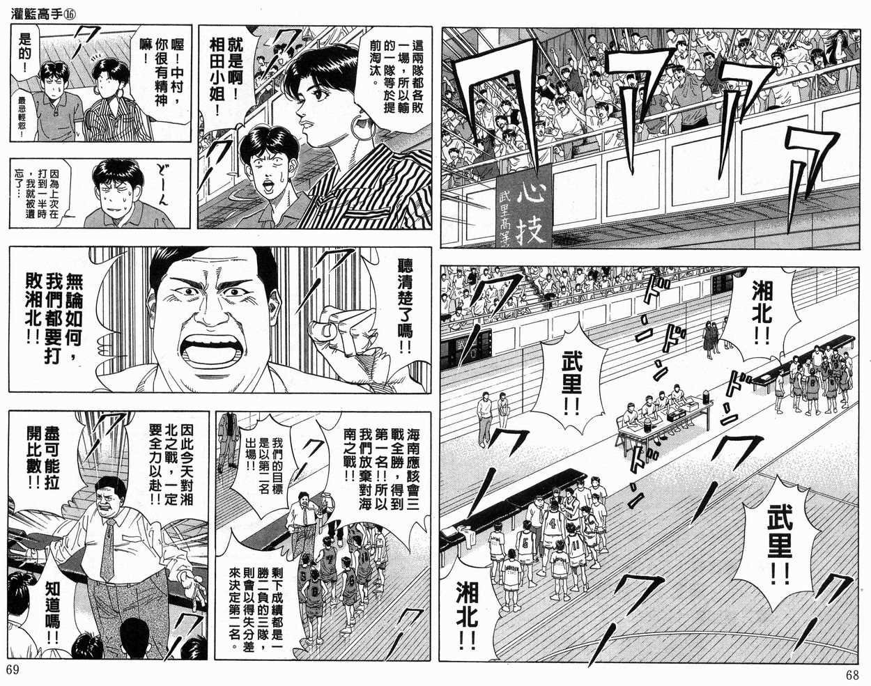 第16卷