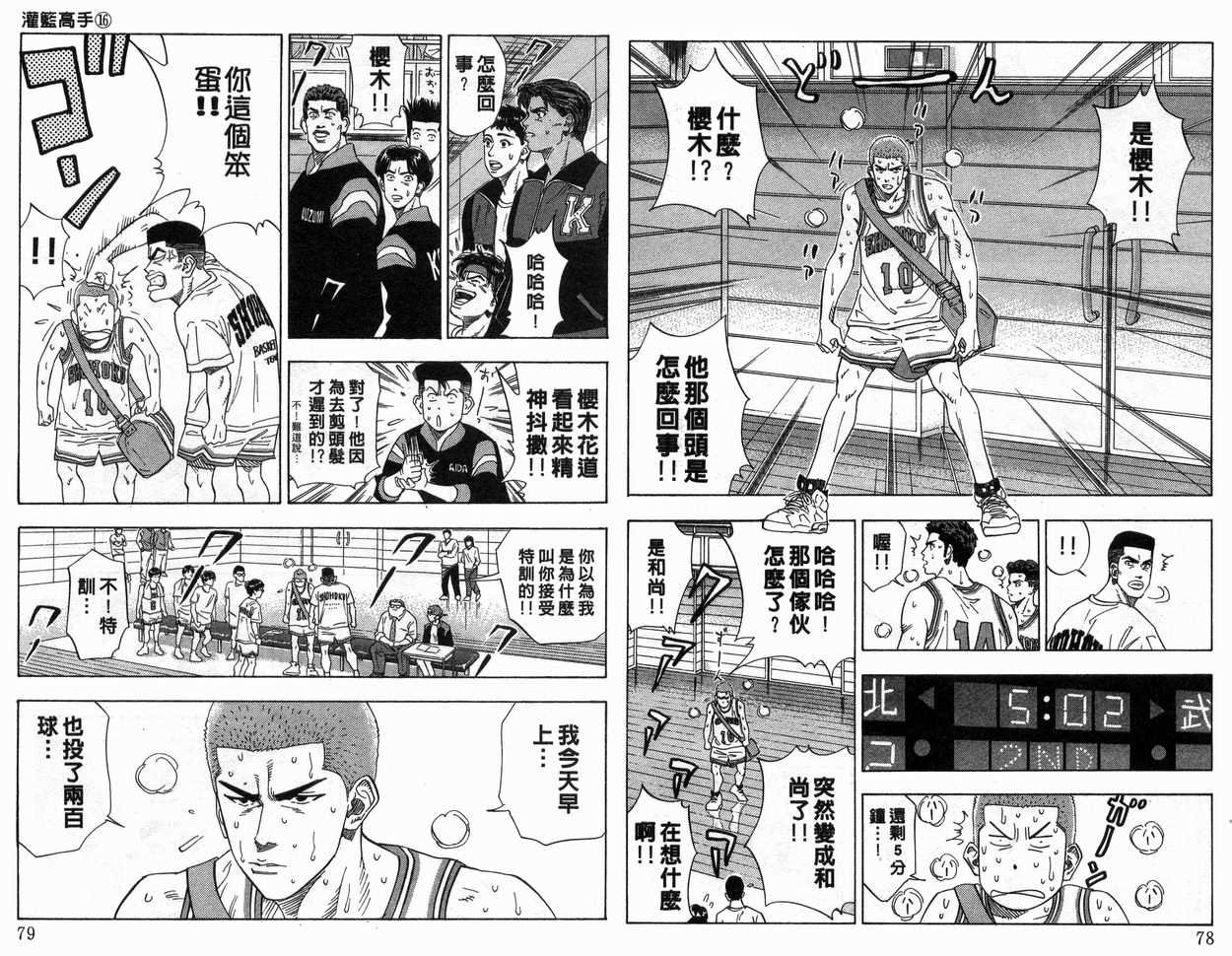 第16卷