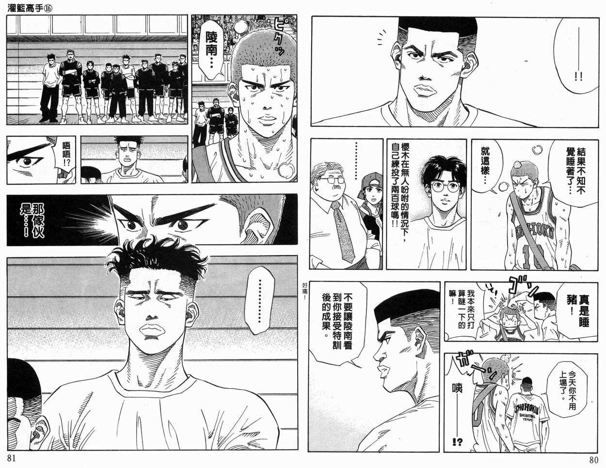第16卷