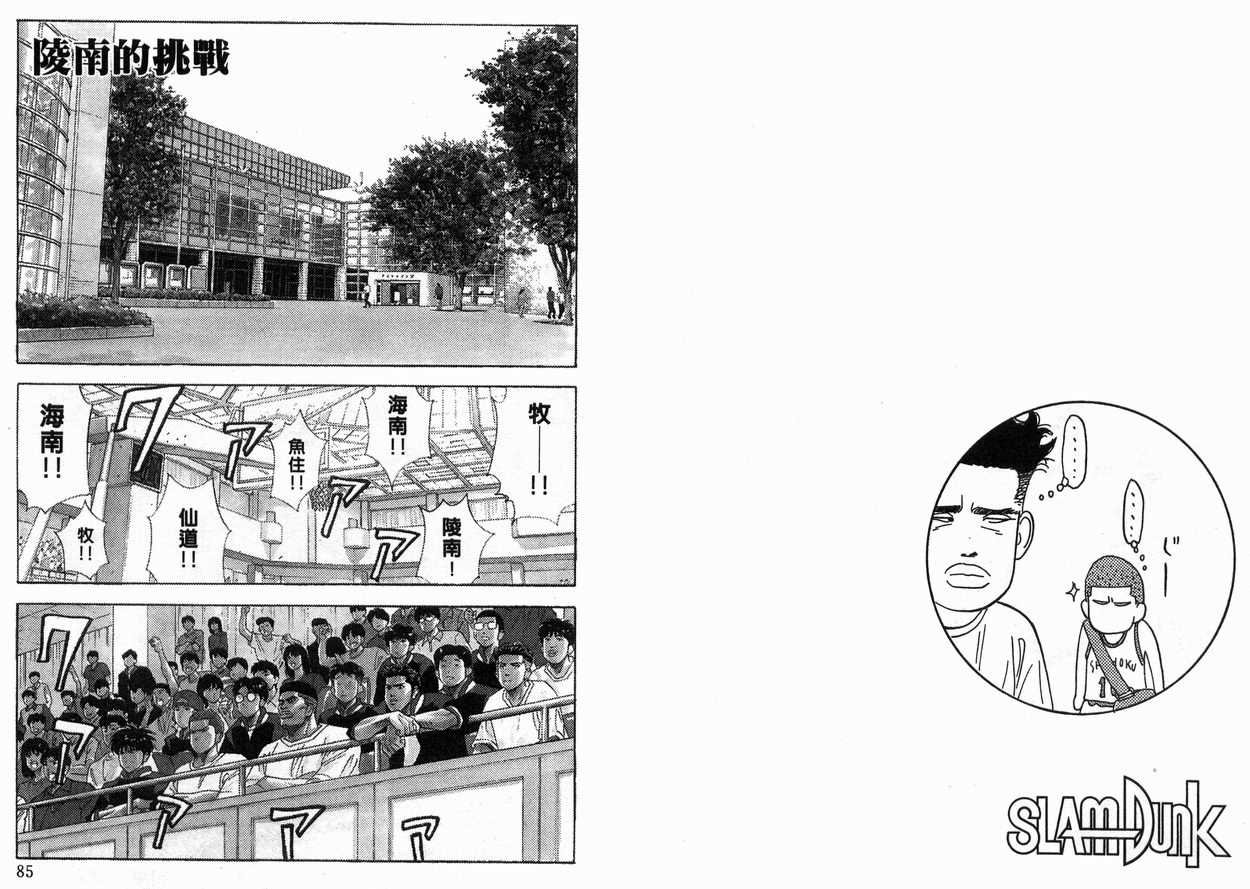 第16卷