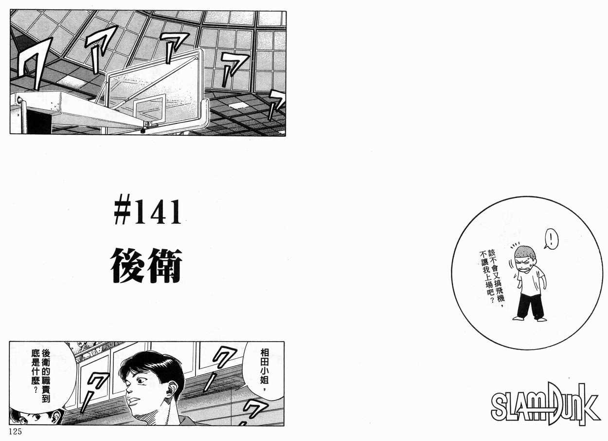 第16卷