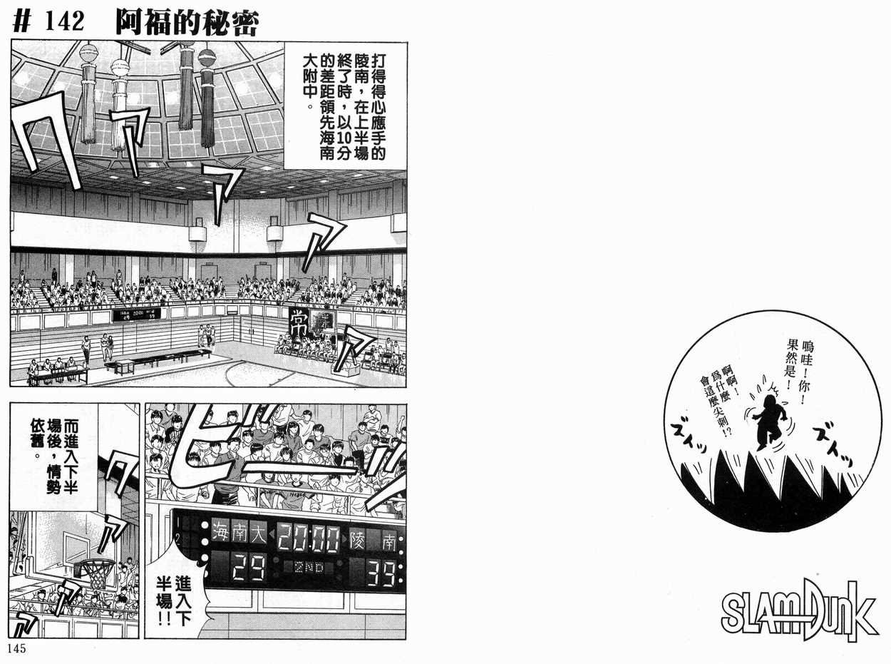 第16卷