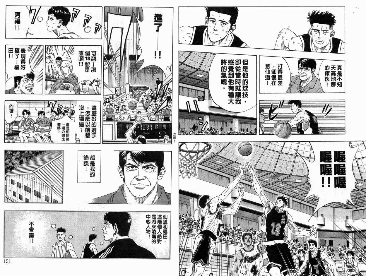 第16卷