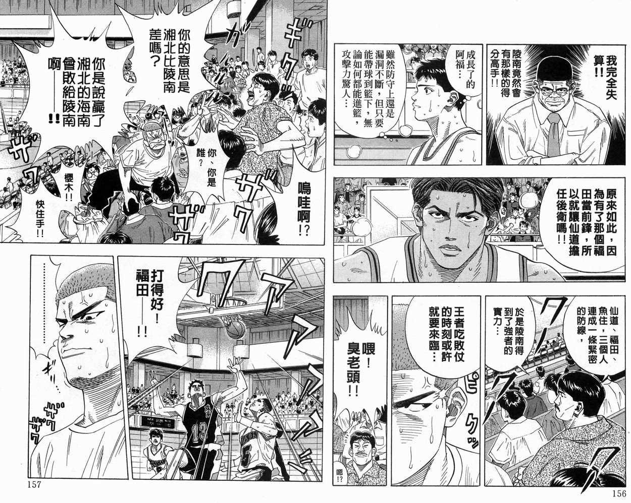 第16卷