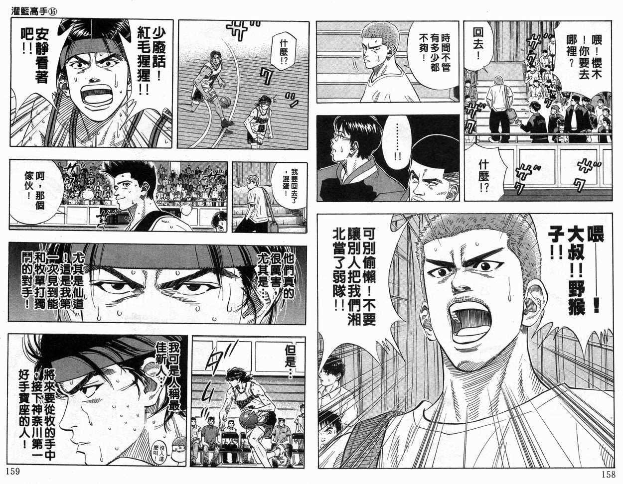 第16卷