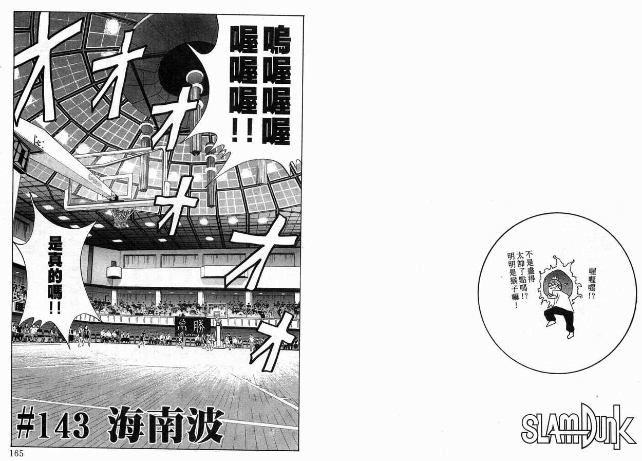 第16卷