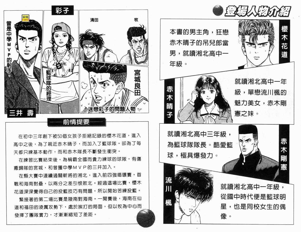 第17卷