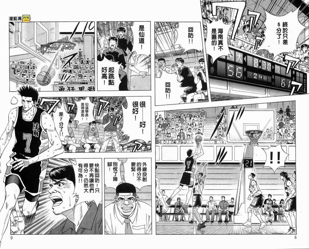 第17卷