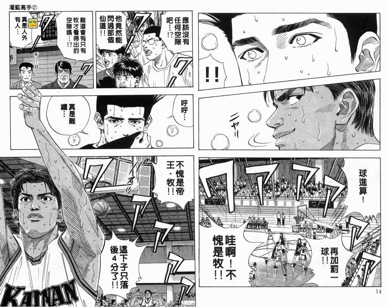 第17卷