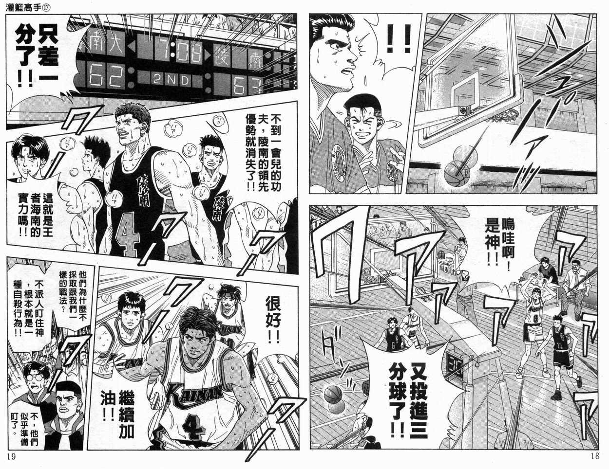第17卷
