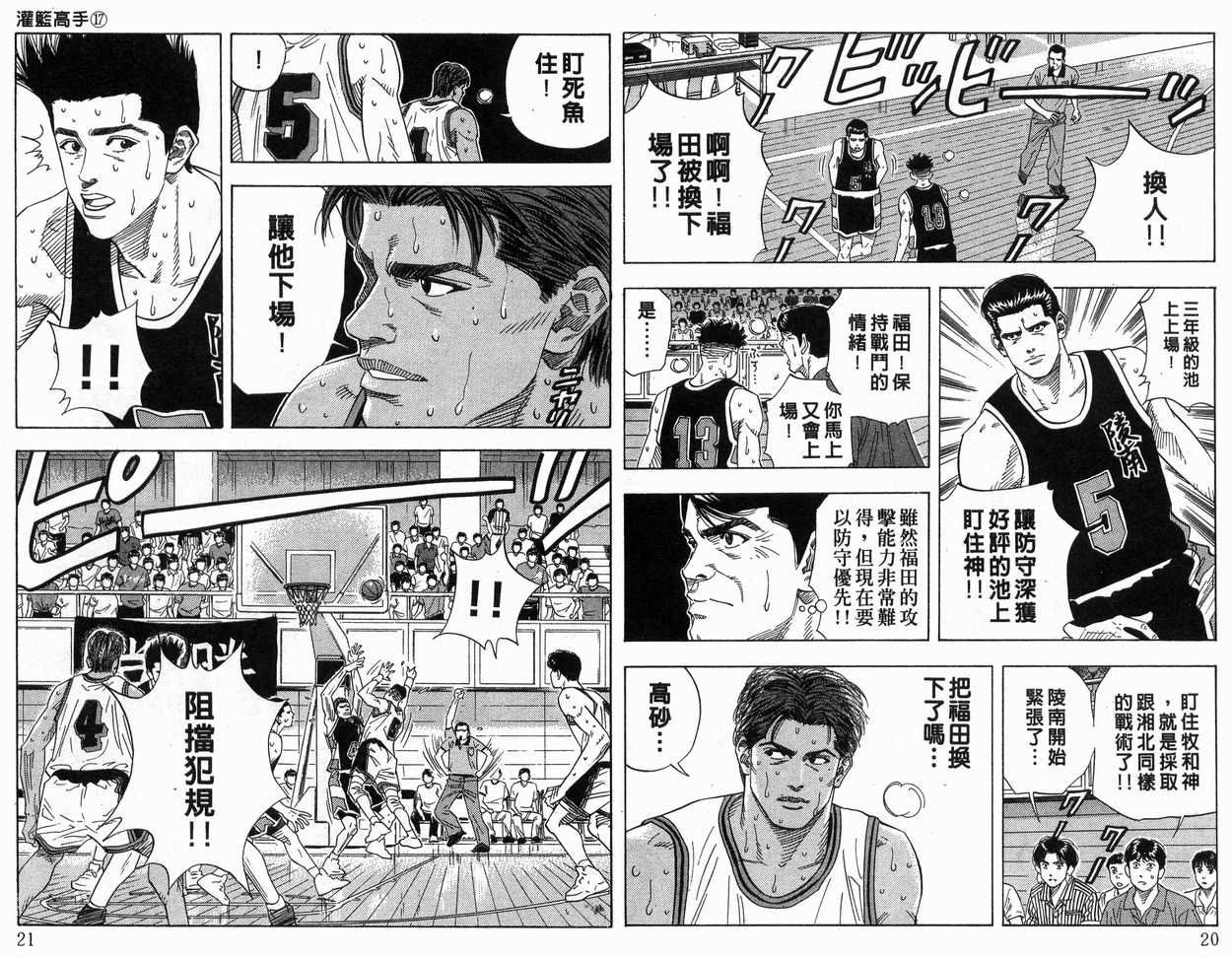 第17卷