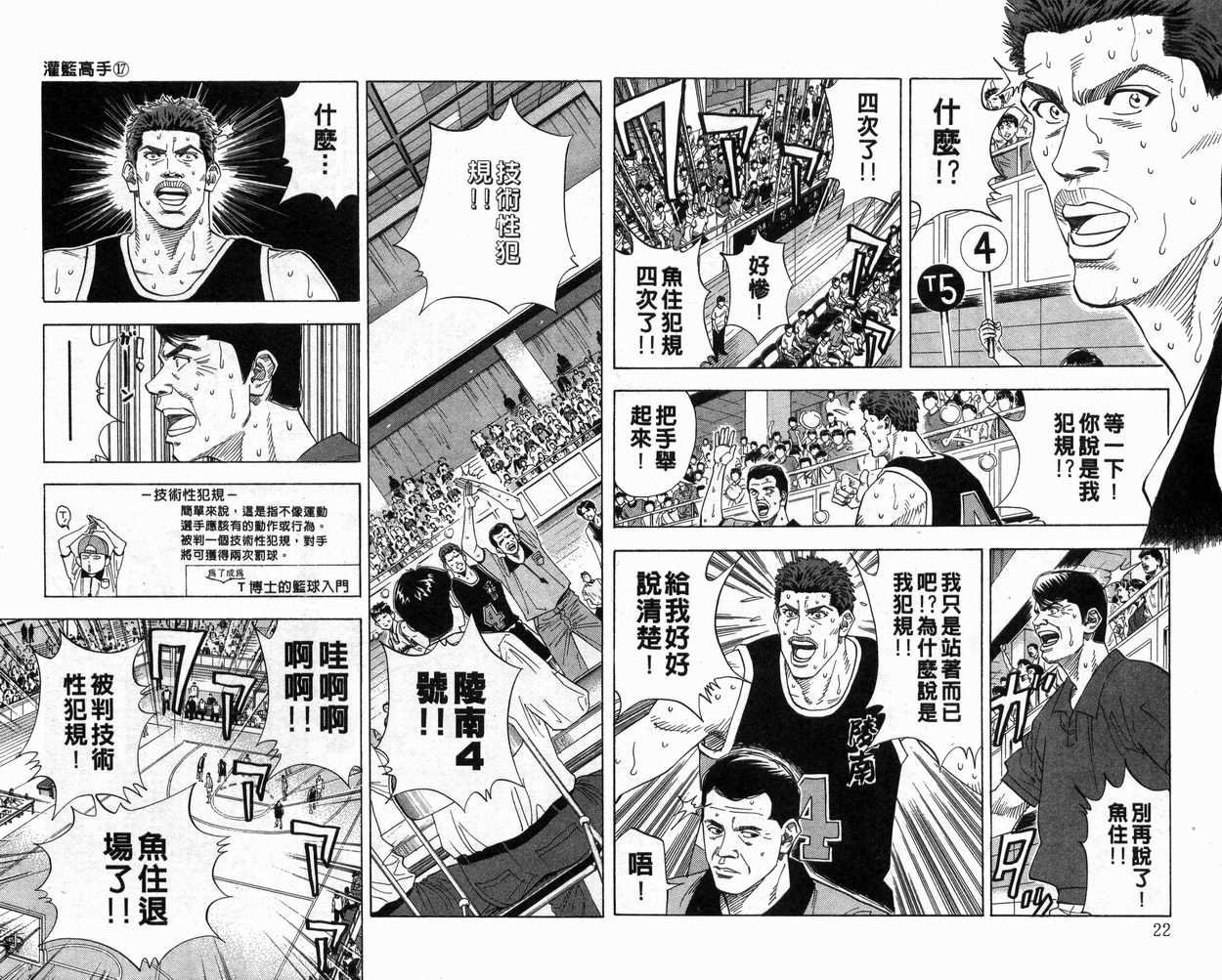 第17卷