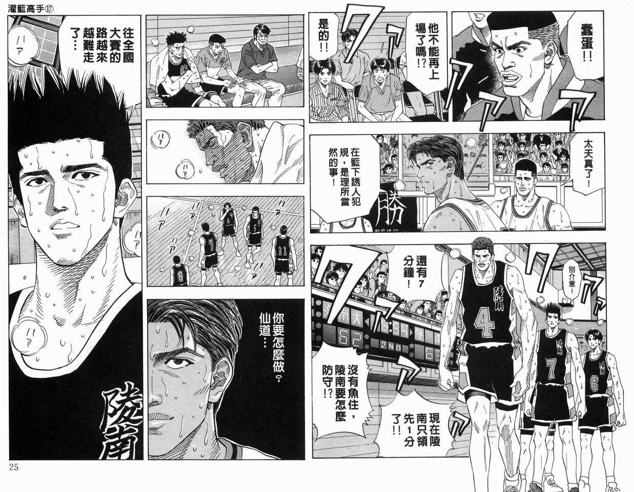 第17卷