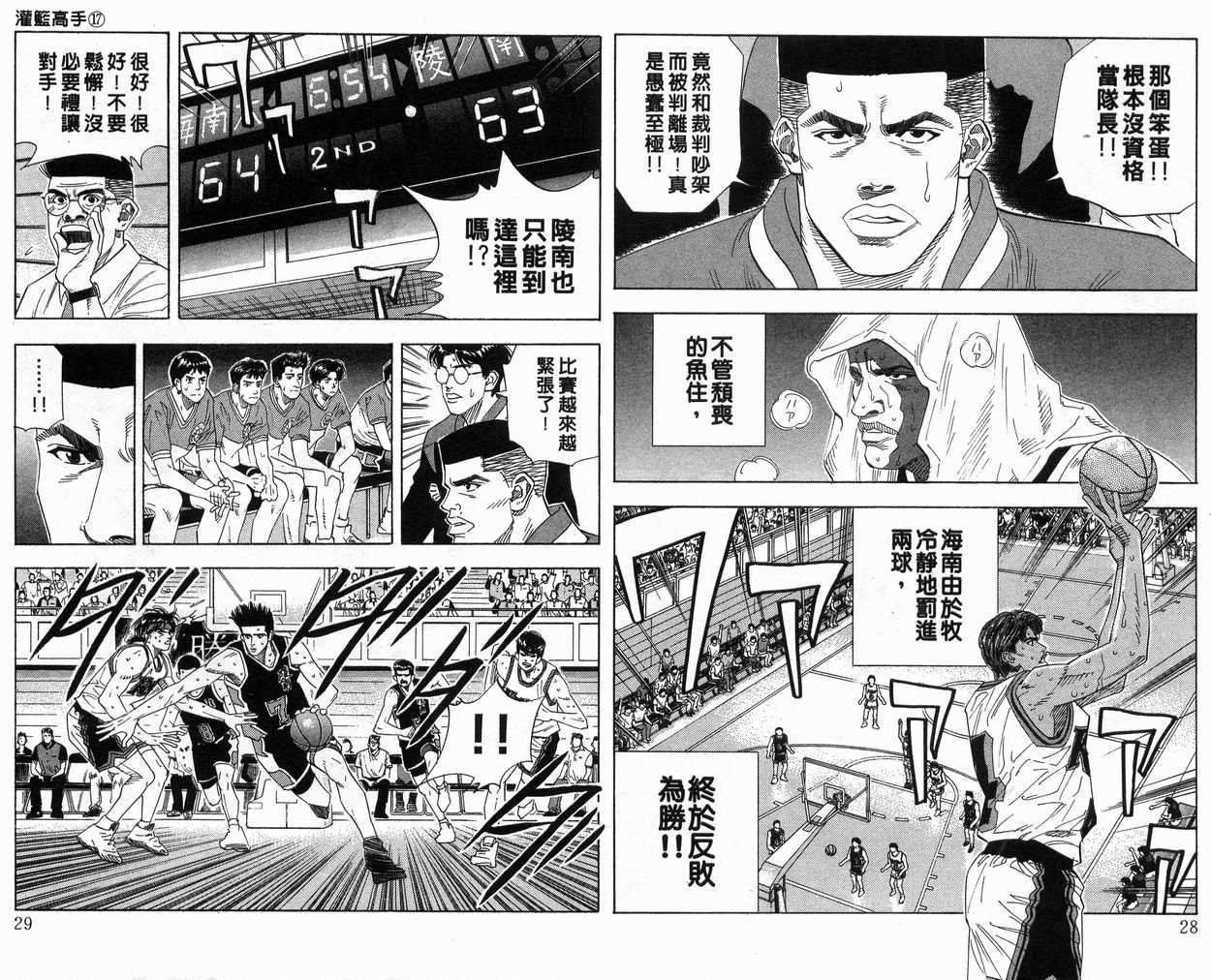 第17卷