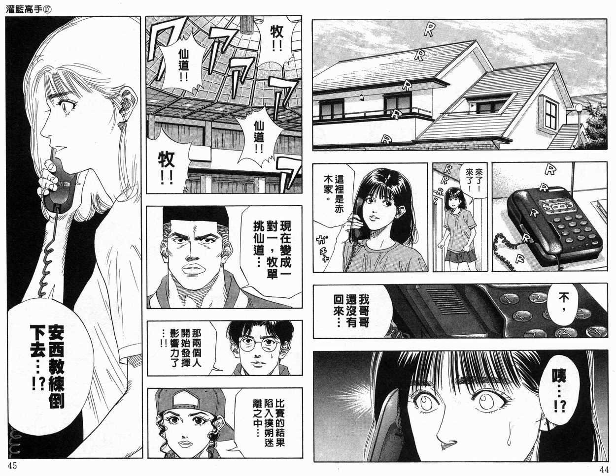 第17卷