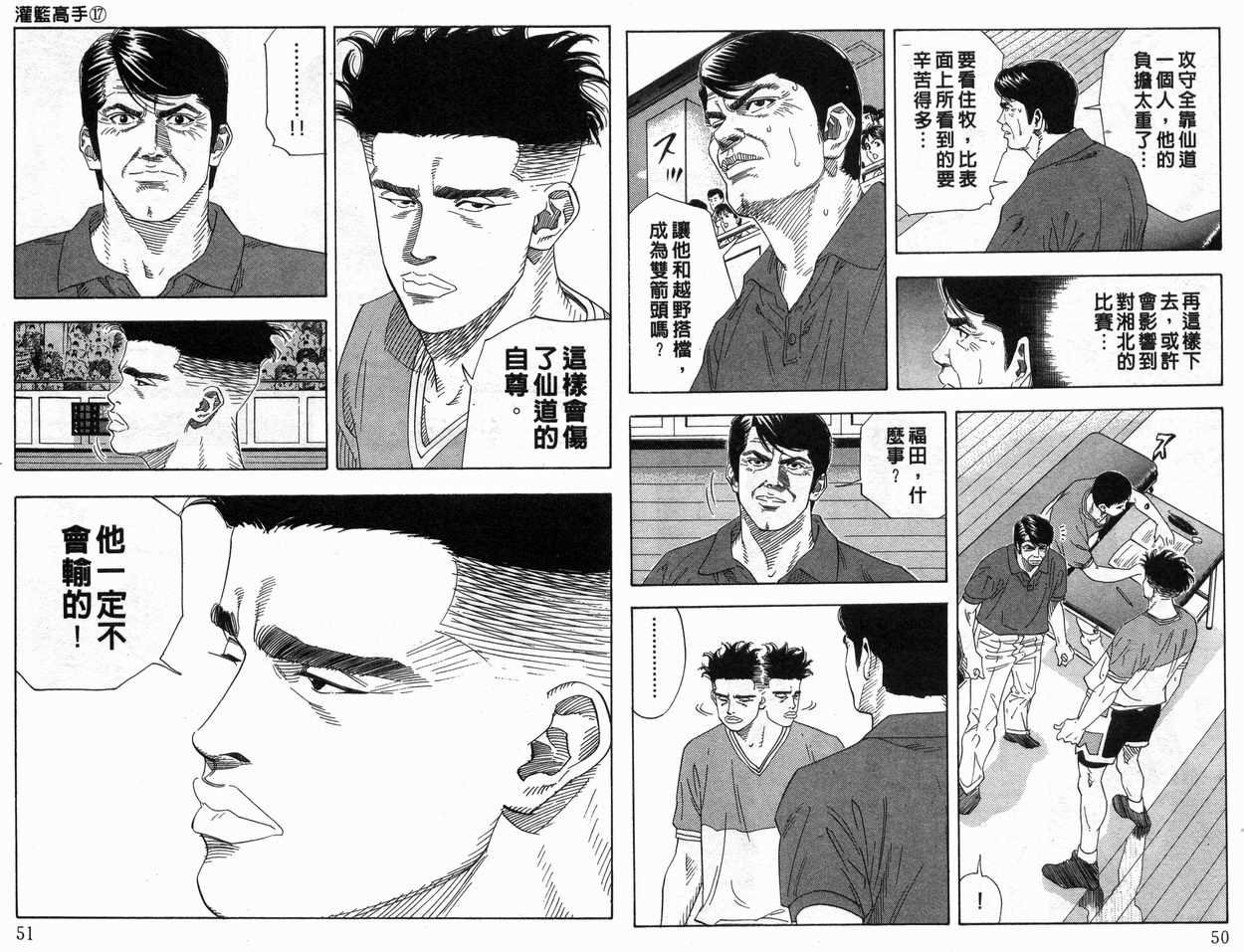 第17卷