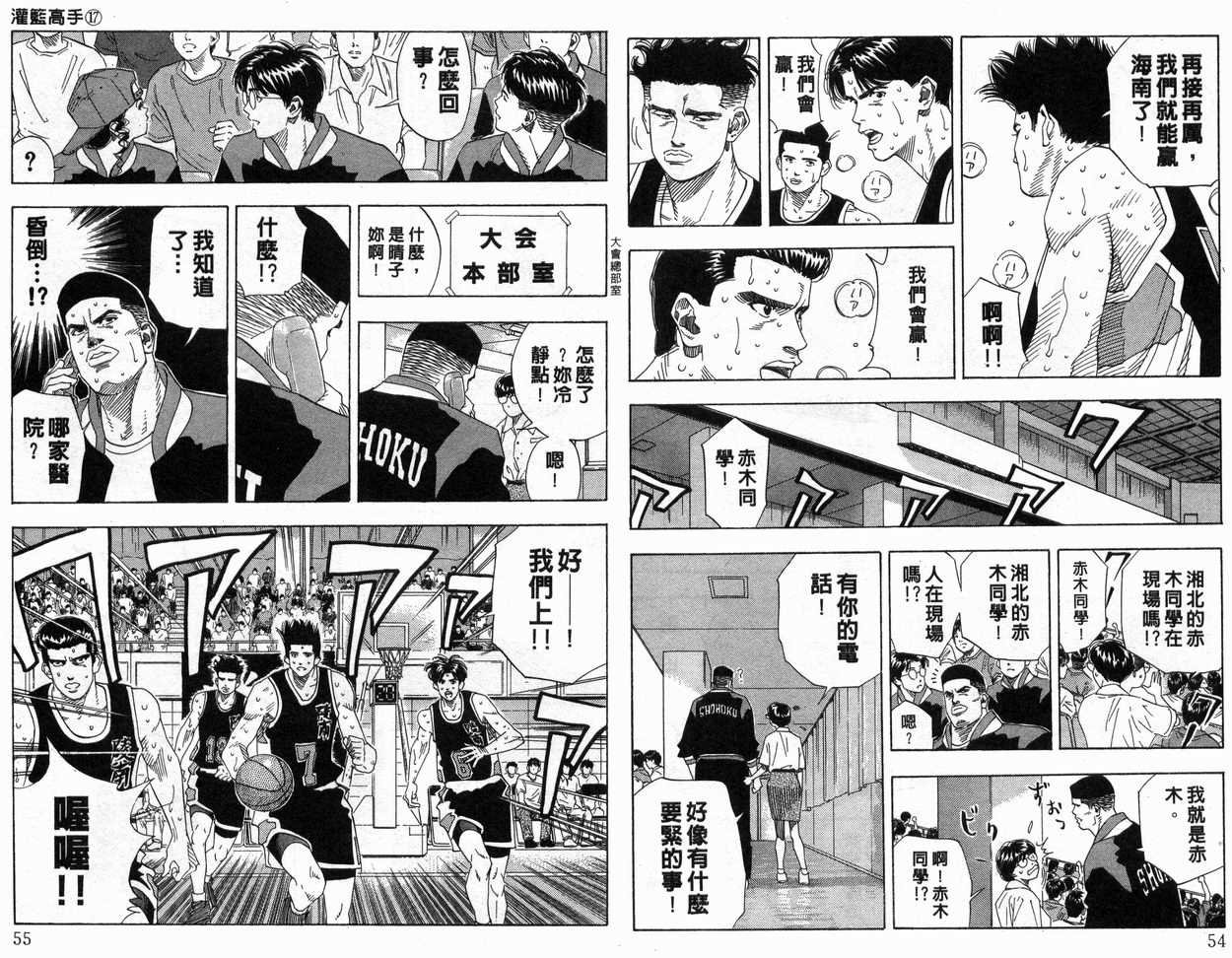 第17卷