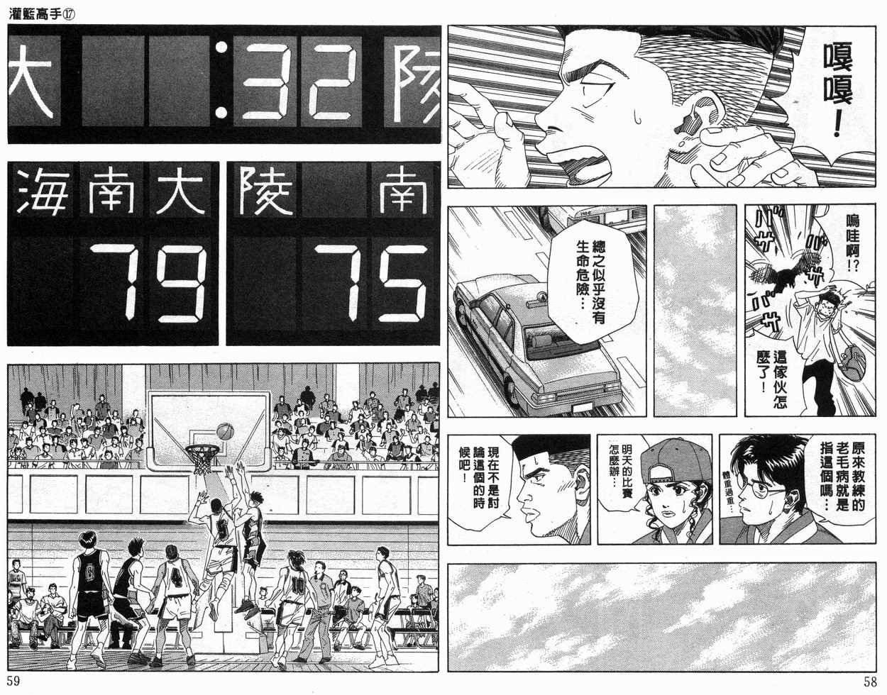 第17卷