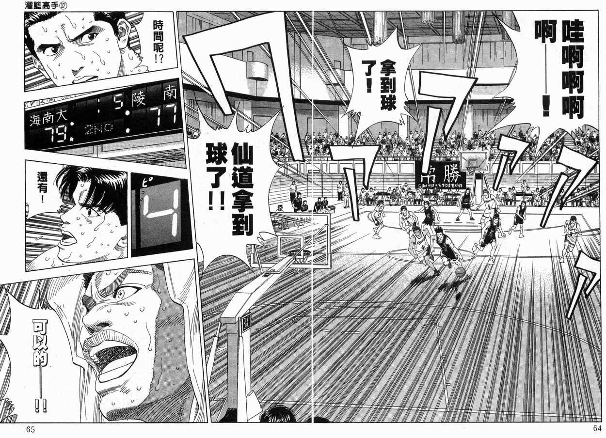第17卷