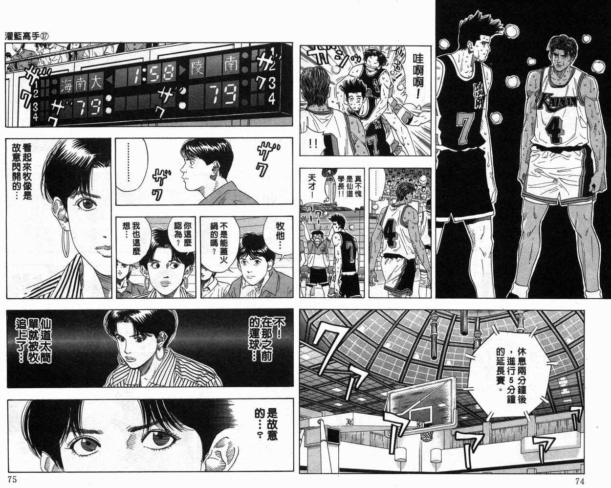 第17卷