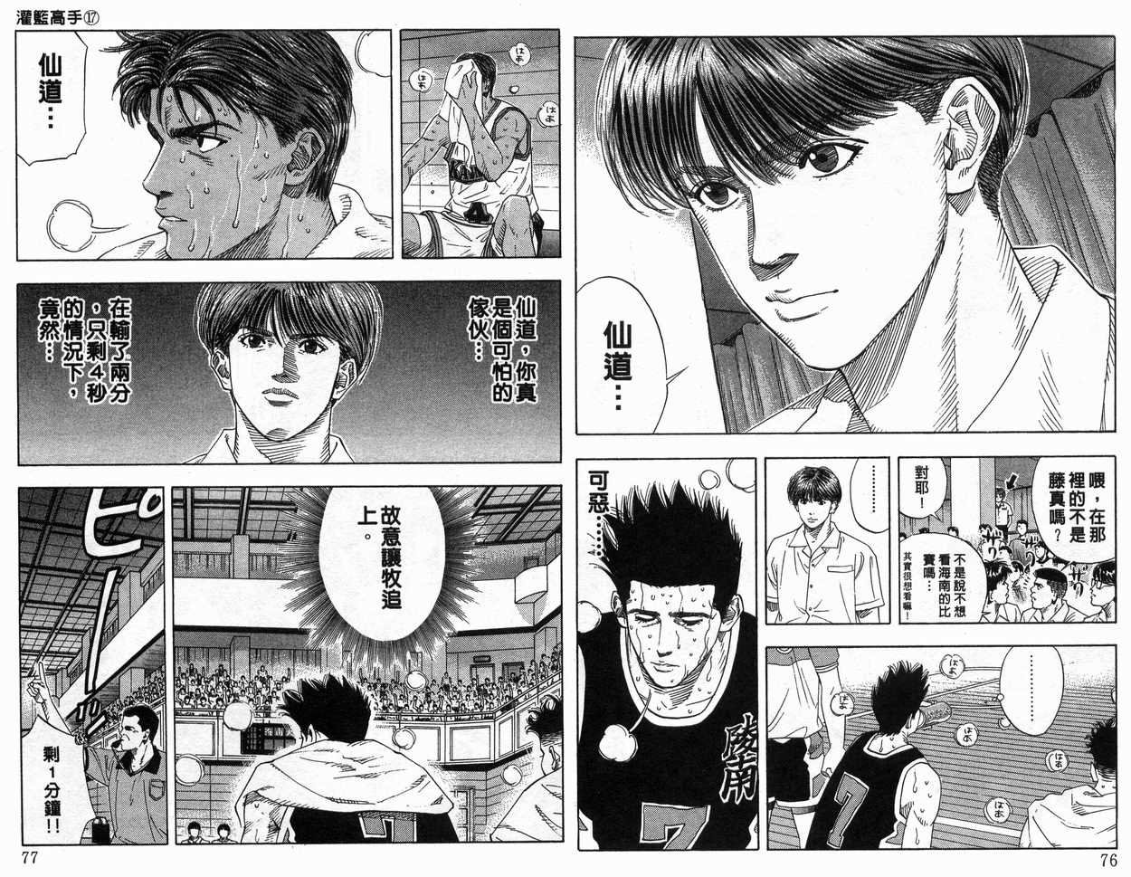 第17卷