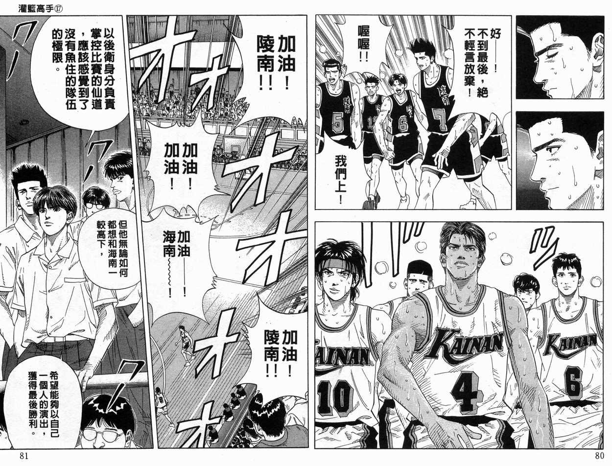 第17卷