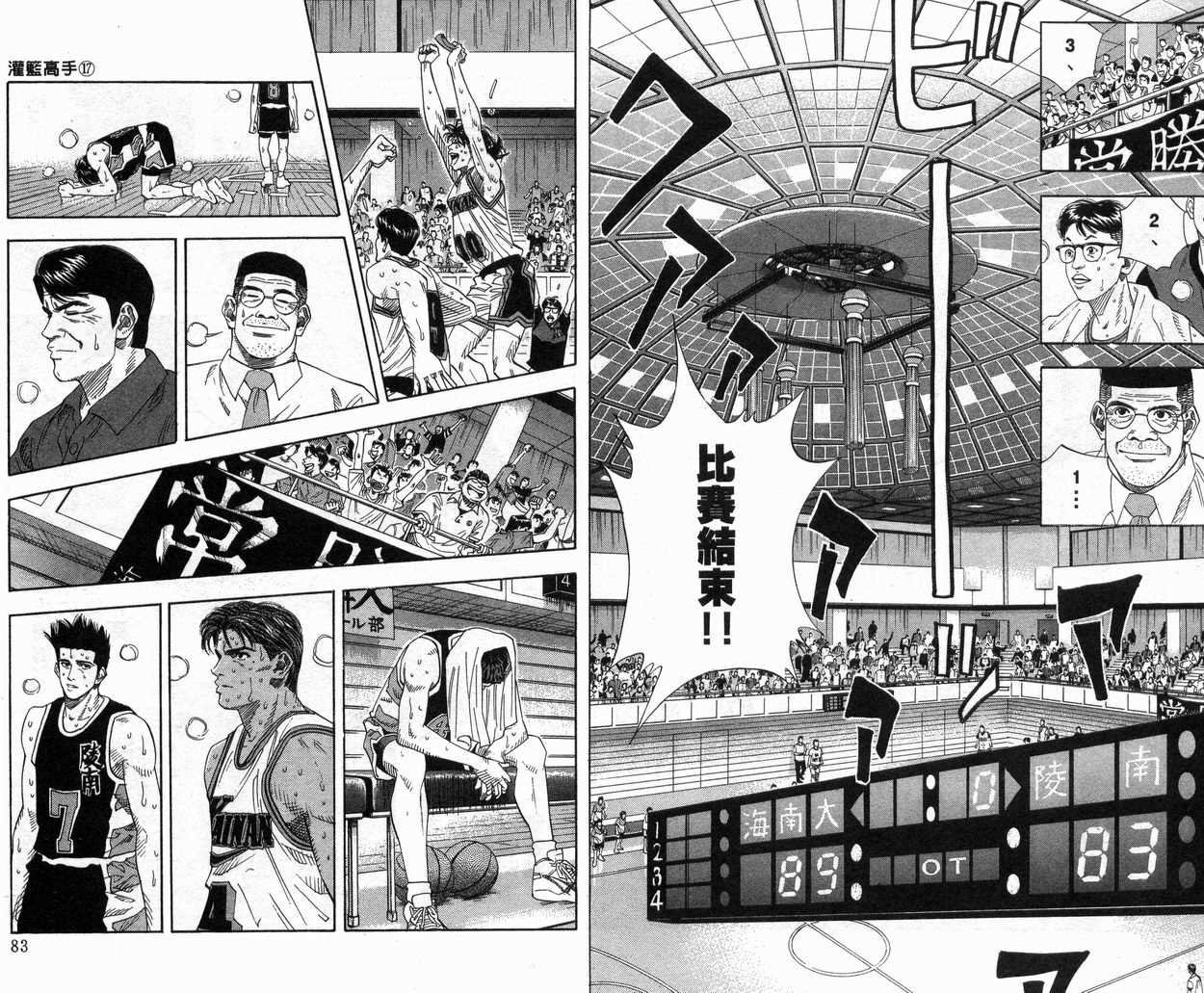 第17卷