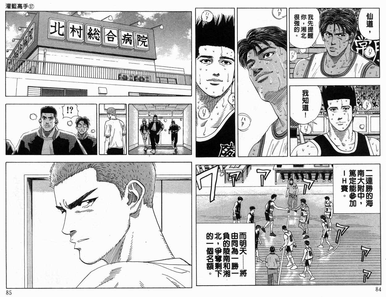 第17卷
