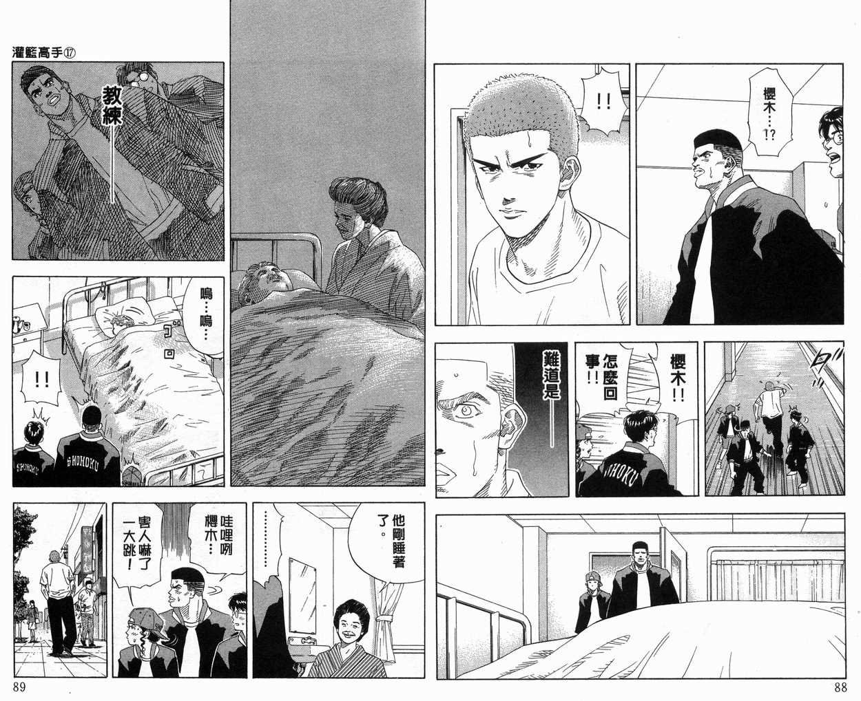 第17卷