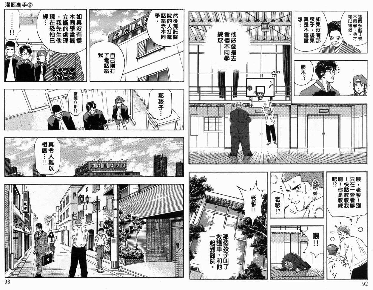 第17卷