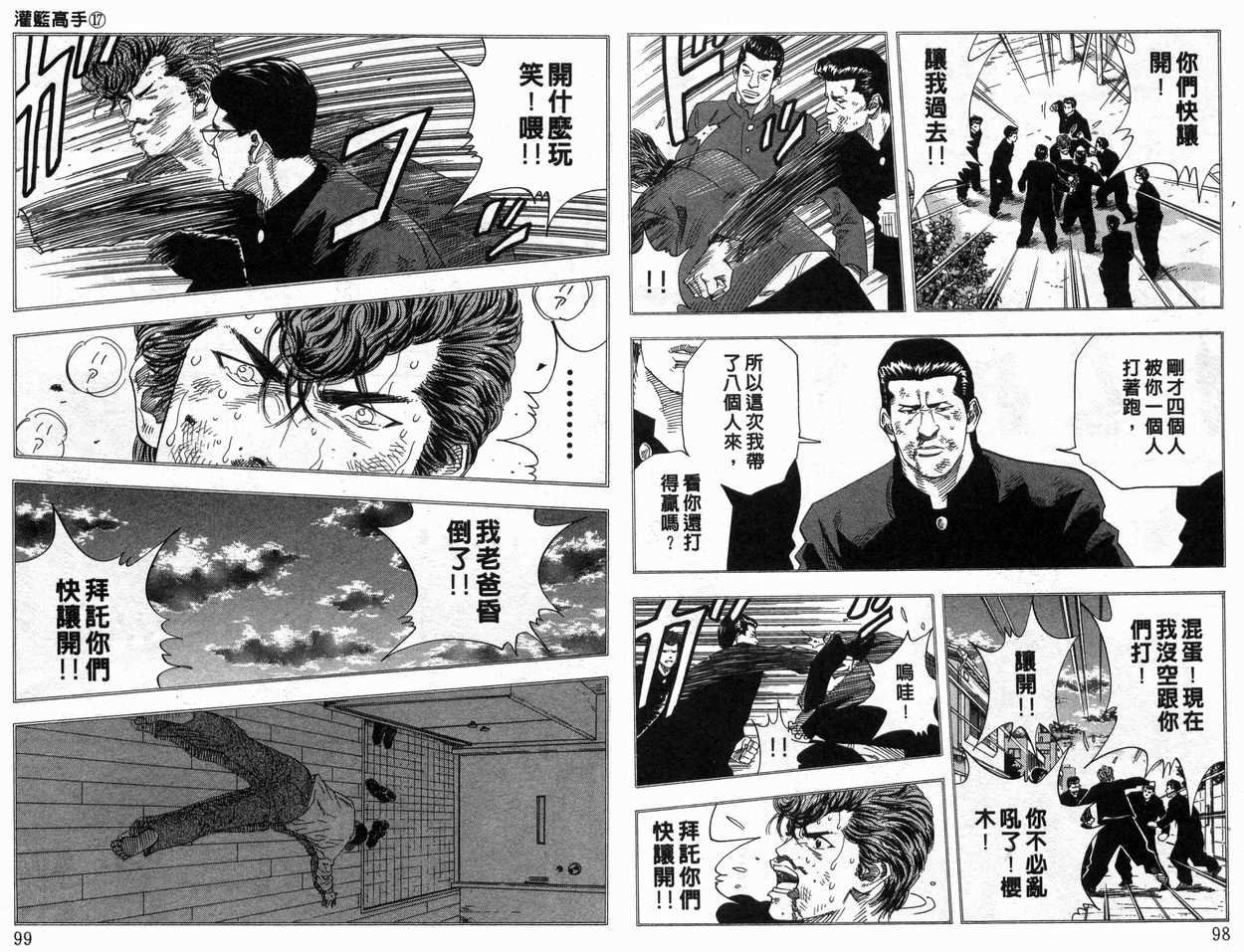 第17卷