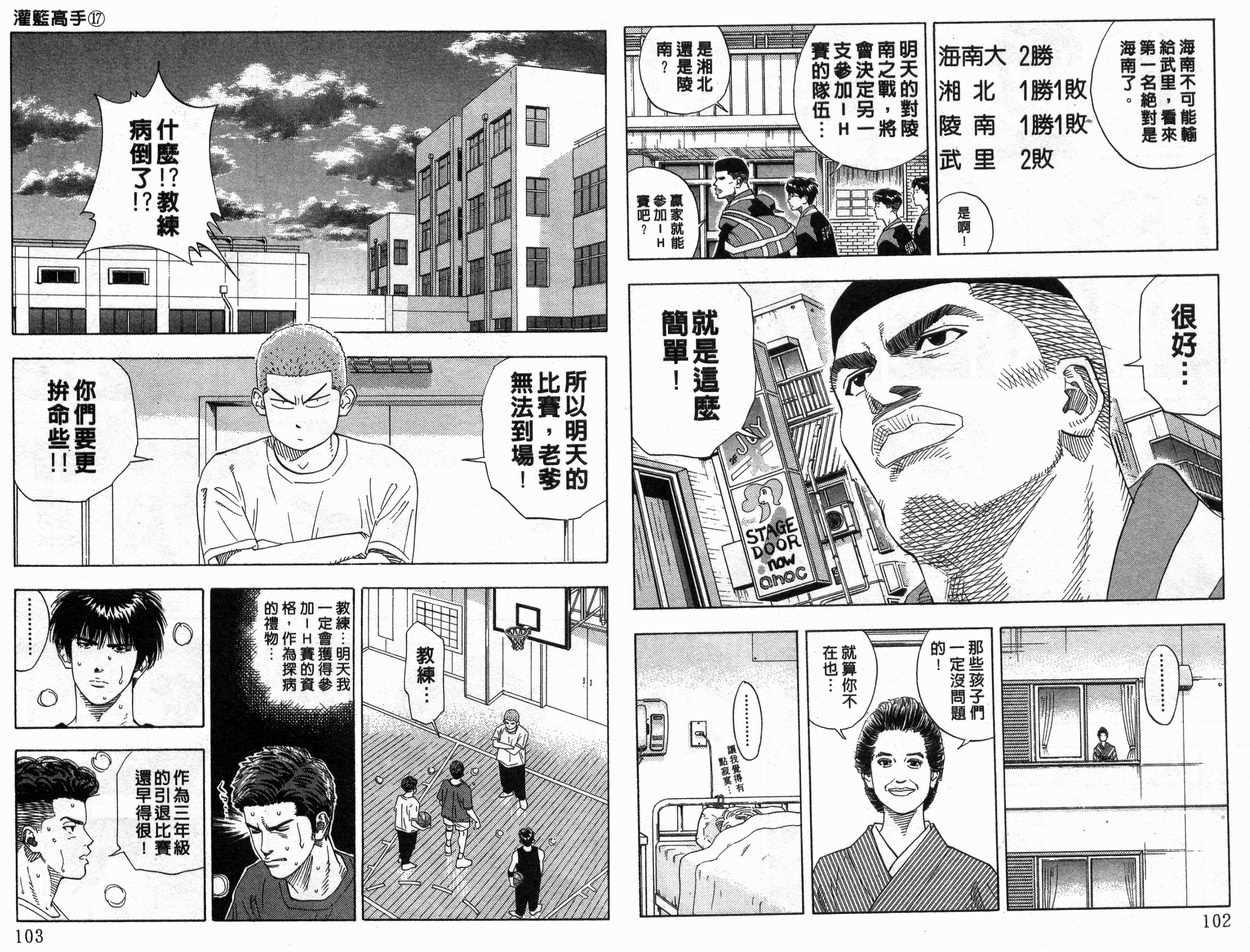 第17卷