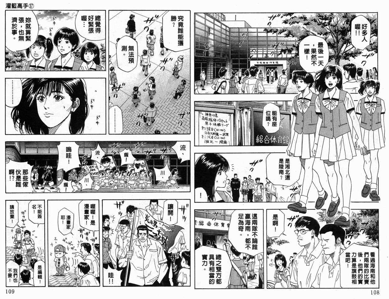 第17卷