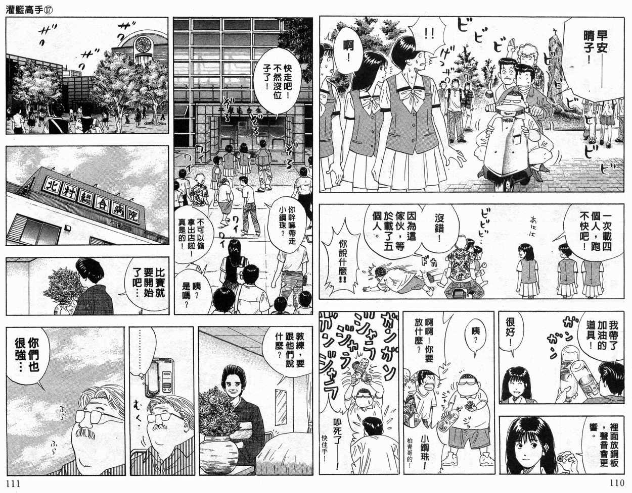 第17卷