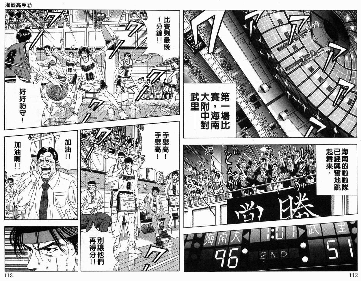第17卷