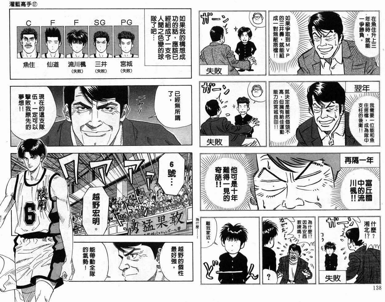 第17卷