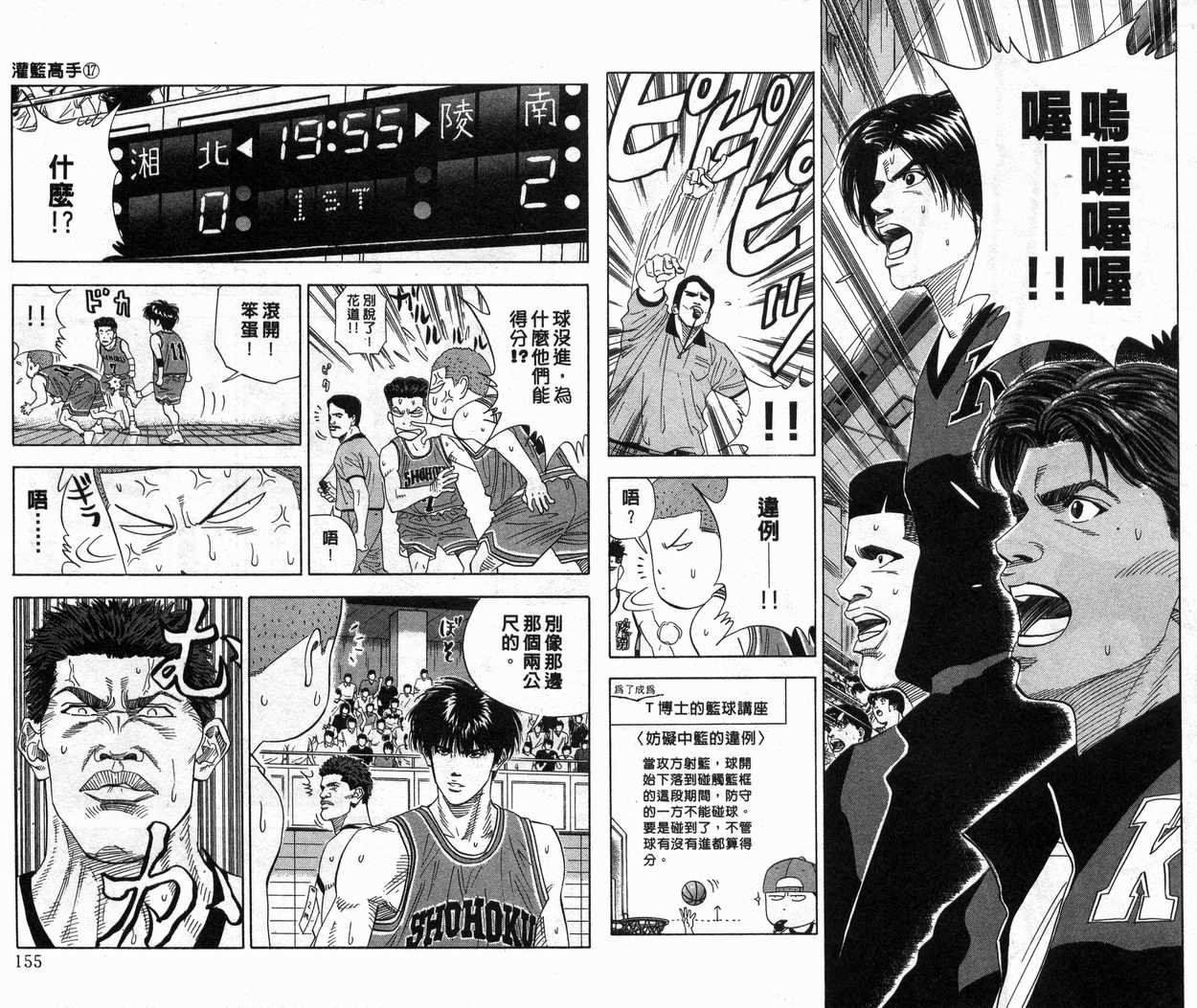 第17卷
