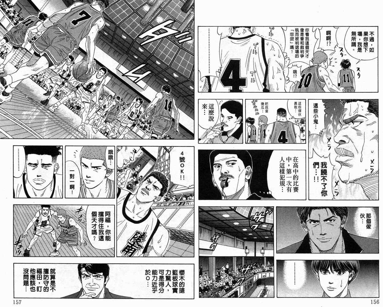 第17卷