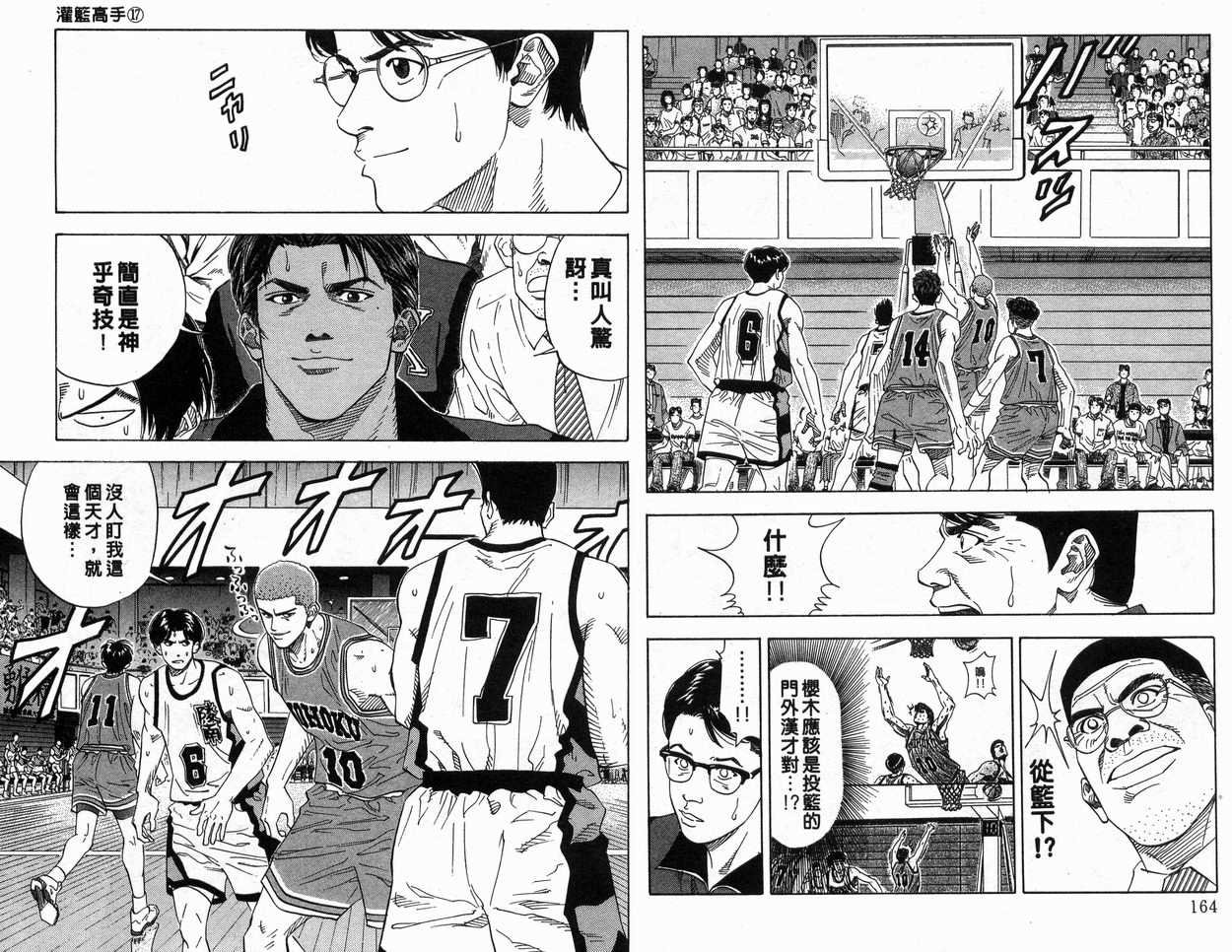 第17卷