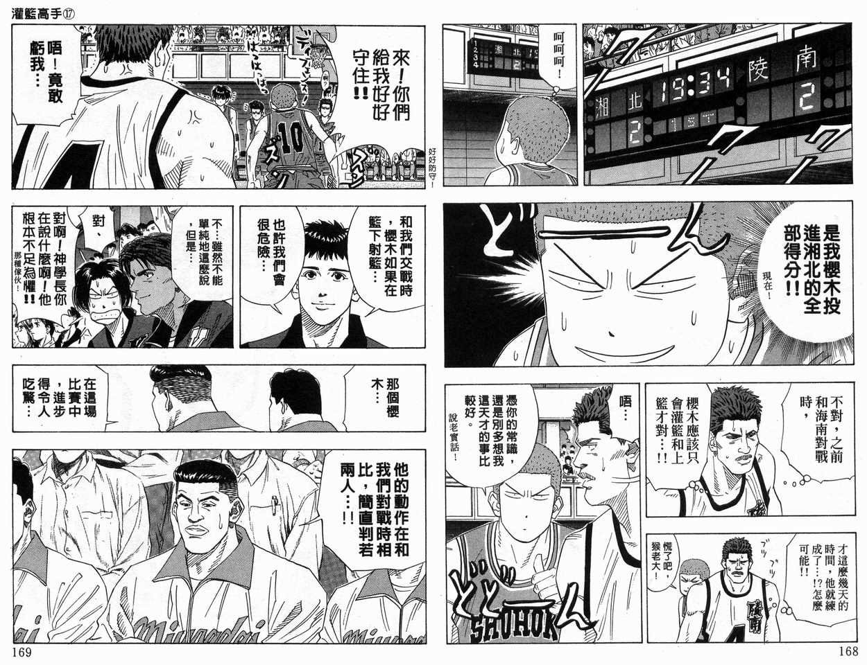 第17卷