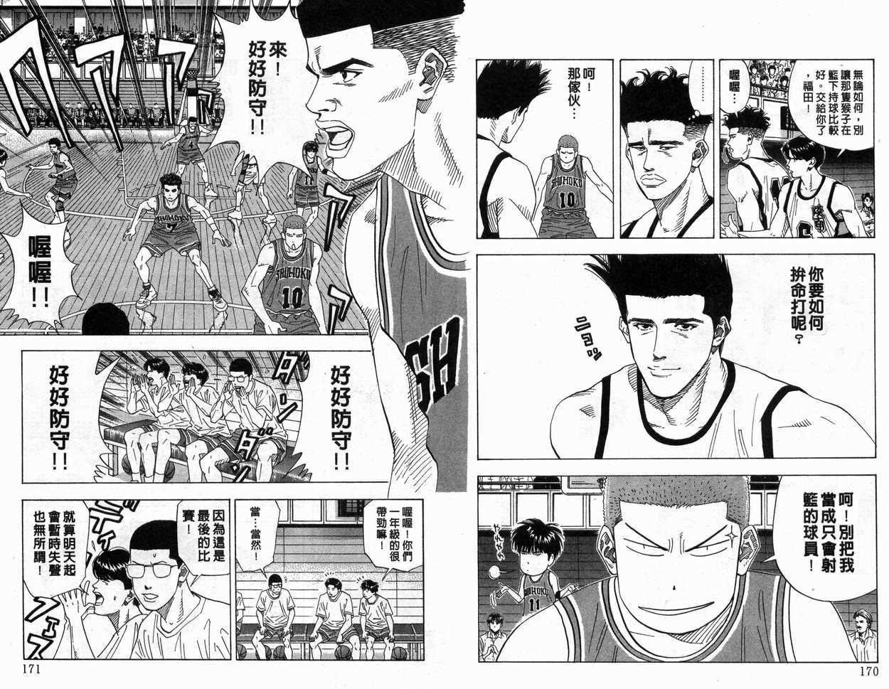 第17卷