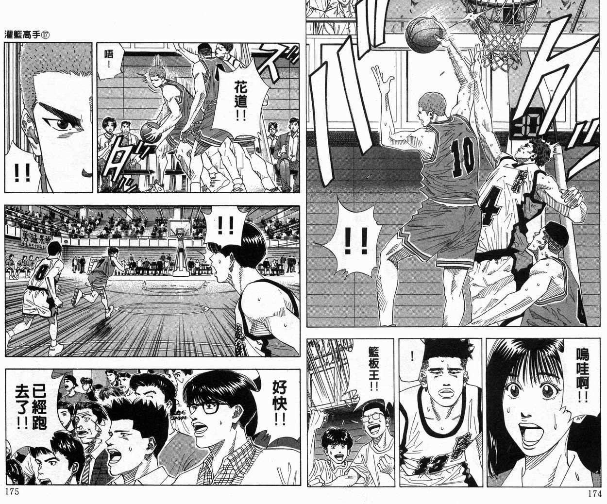 第17卷
