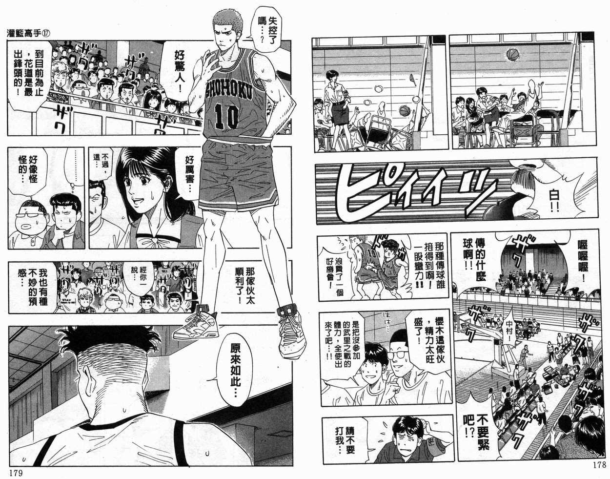 第17卷