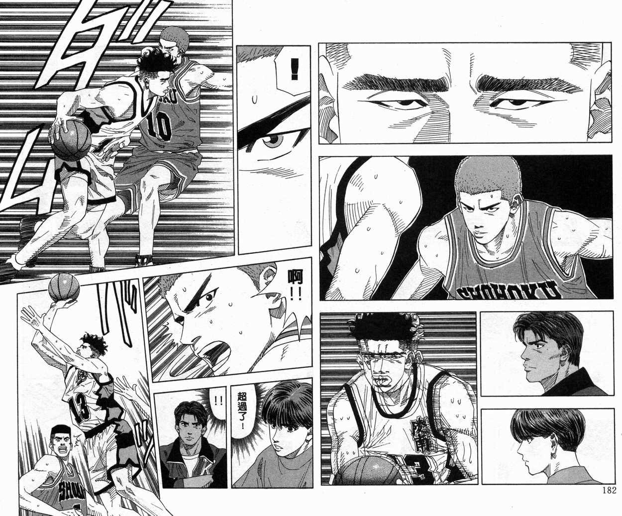 第17卷